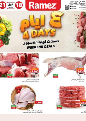 Ramez Center offer thumb