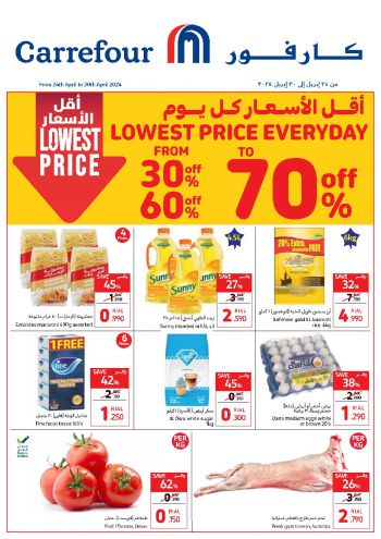 carrefourom offer