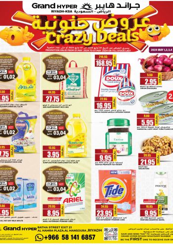 Grand Hyper offer thumb