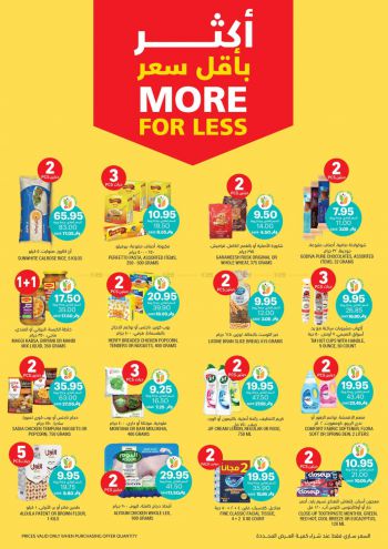 Tamimi Markets offer thumb