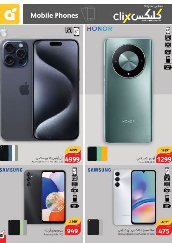 Panda HyperPanda offer thumb