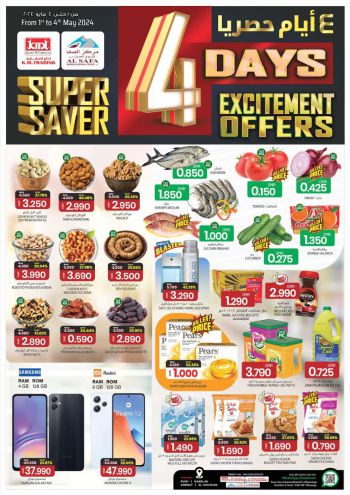 KM Trading offer thumb