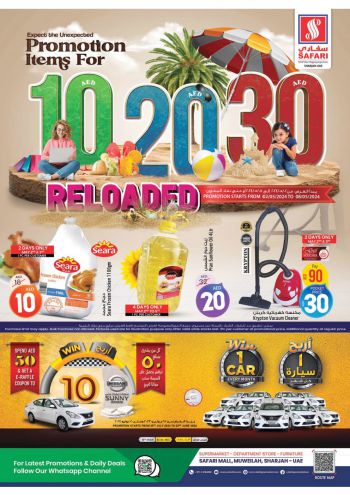 Safari Hypermarket offer thumb