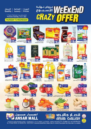 Ansar Gallery offer thumb