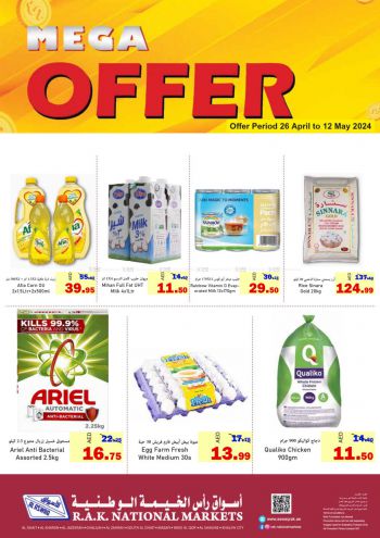 Aswaaq Hyper offer thumb