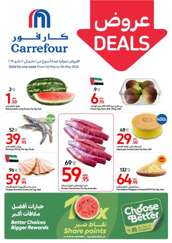 Carrefour offer thumb