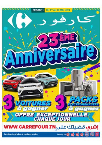 Carrefour offer thumb