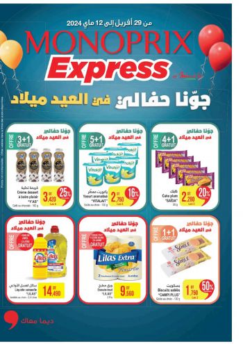 Monoprix offer thumb