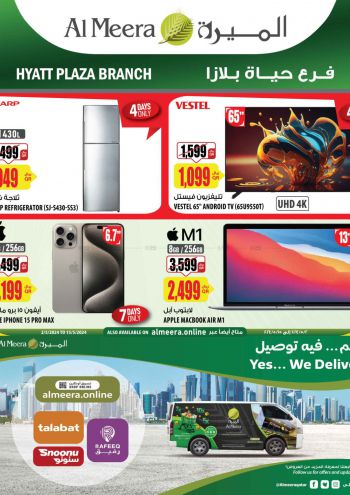 Al Meera Market offer thumb