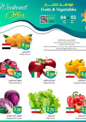 Ramez Center offer thumb