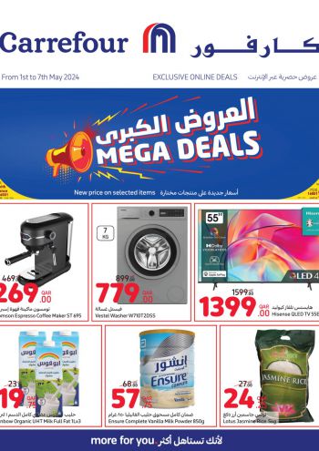 Carrefour offer thumb