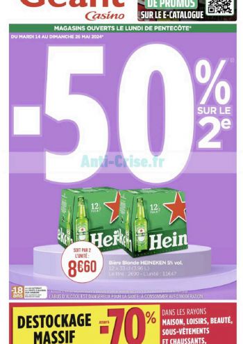 Geant Hyper offer thumb