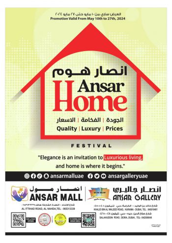 Ansar Gallery offer thumb