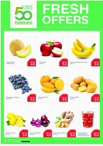 Choithrams offer thumb