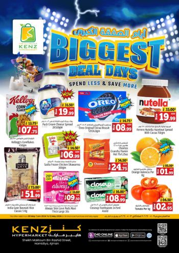 Kenz Hyper offer thumb