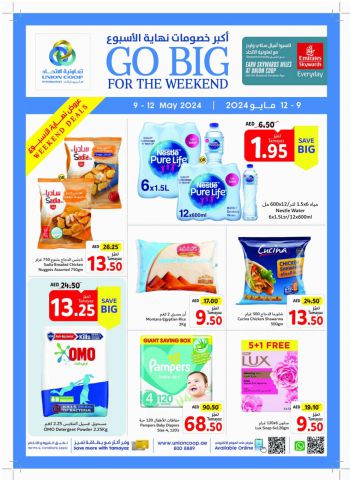 Union Coop offer thumb