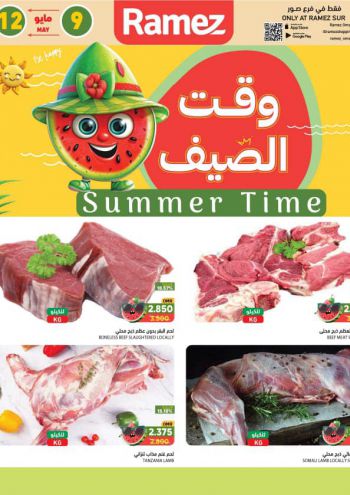 Ramez Center offer thumb