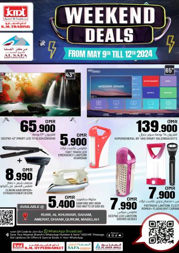 KM Trading offer thumb