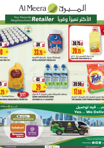 Al Meera Market offer thumb