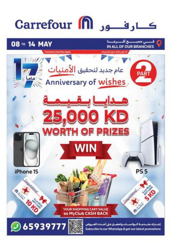 Carrefour offer thumb