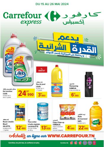 Carrefour offer thumb