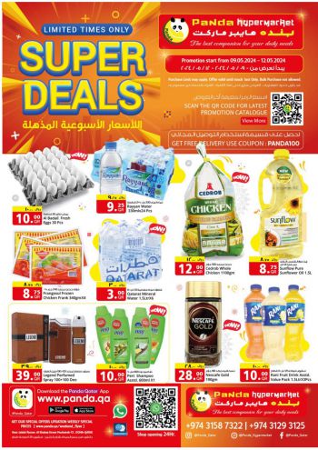 Panda HyperPanda offer thumb