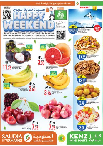 Saudia Hypermarket offer thumb