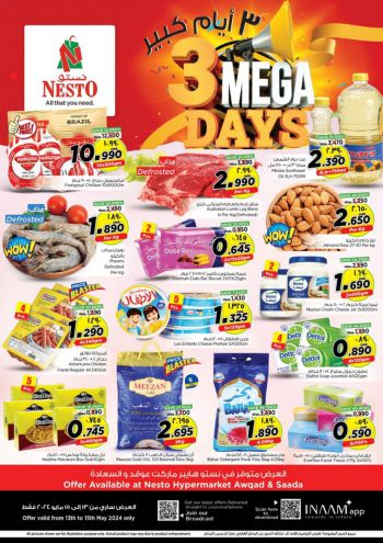 offerimage