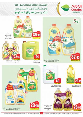 Othaim Markets offer thumb