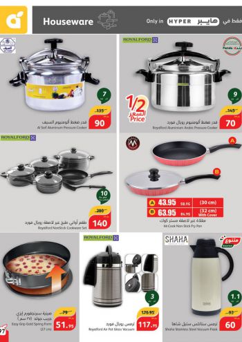 Panda HyperPanda offer thumb