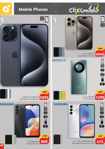 Panda HyperPanda offer thumb