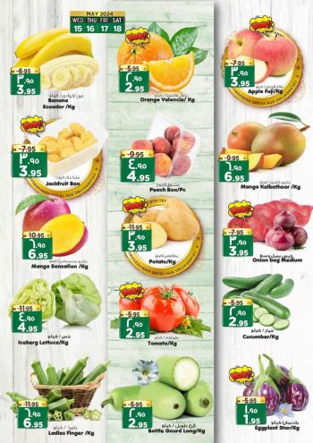 Al Madina Market offer thumb