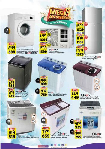 Al Madina Market offer thumb