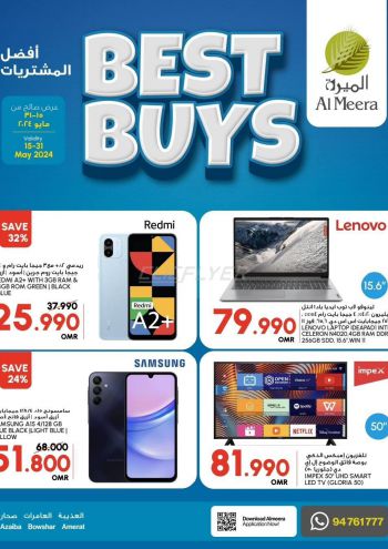 Al Meera Market offer thumb