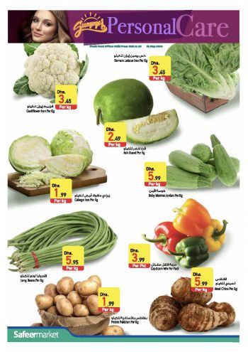 Safeer Market offer thumb