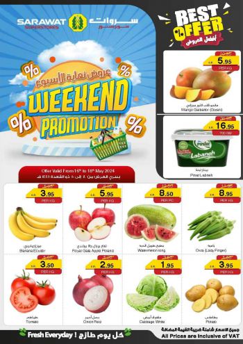 Sarawat Hypermarket offer thumb