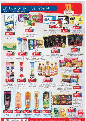 BIM Market offer thumb