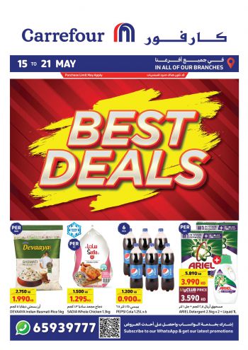 Carrefour offer thumb