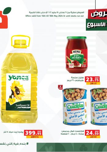 Panda HyperPanda offer thumb