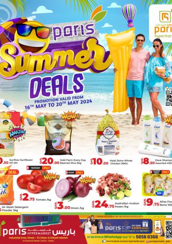 Paris Hypermarket offer thumb