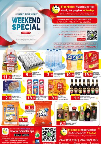 Panda HyperPanda offer thumb