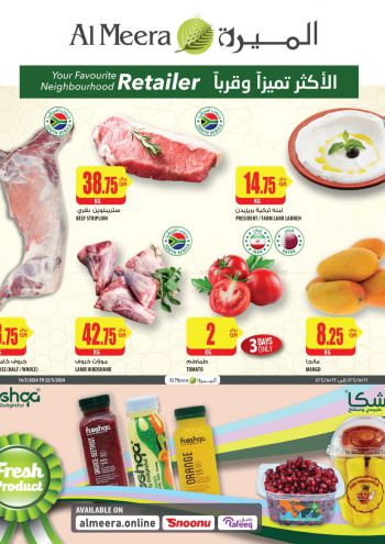 Al Meera Market offer thumb