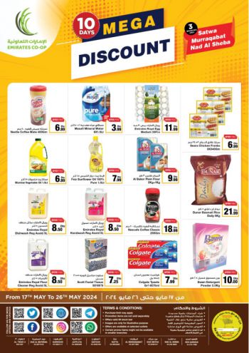 Emirates Coop offer thumb