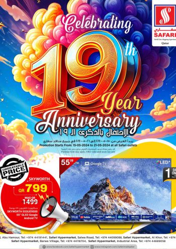 Safari Hypermarket offer thumb