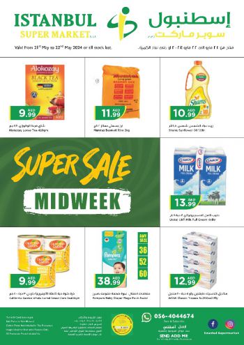 Istanbul Hypermarket offer thumb