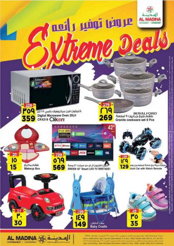 Al Madina Market offer thumb