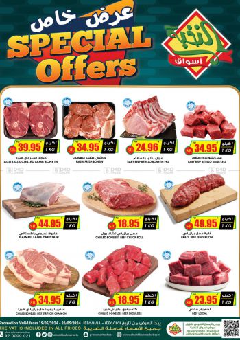 Prime Supermarkets offer thumb