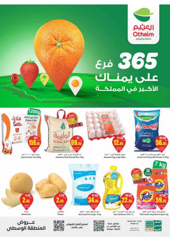 Othaim Markets offer thumb
