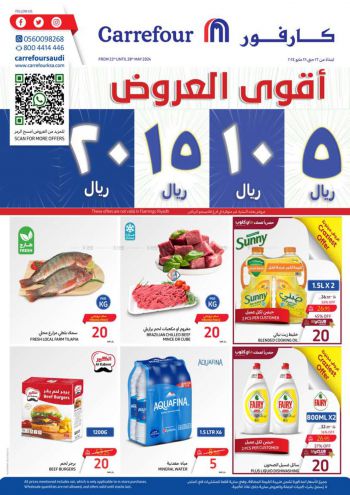 Carrefour offer thumb
