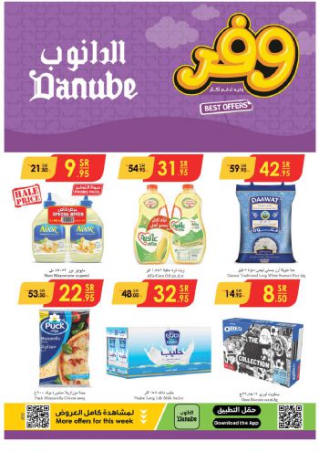 Danube Hypermarket offer thumb